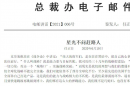 星光不问赶路人